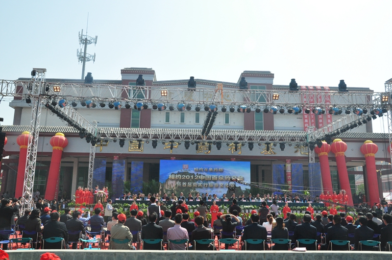 2012藥交會1.JPG